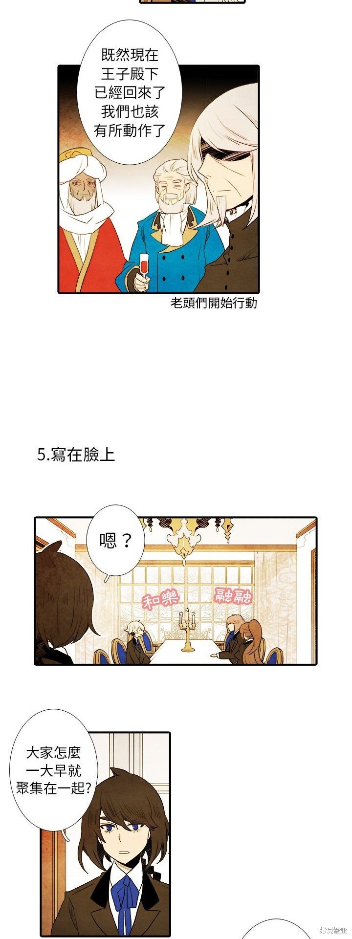 第19话