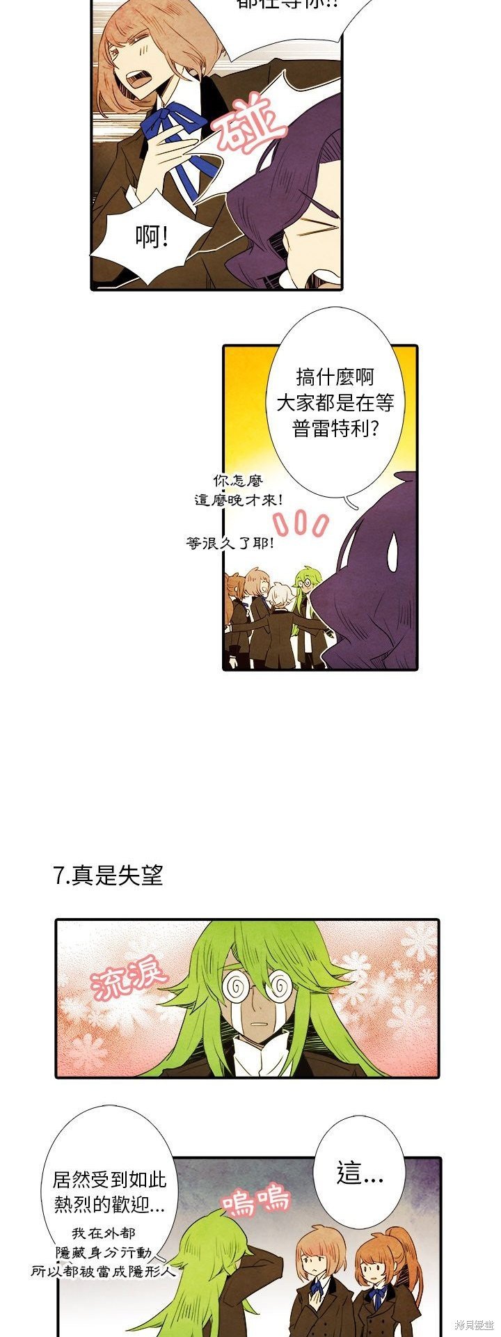 第19话