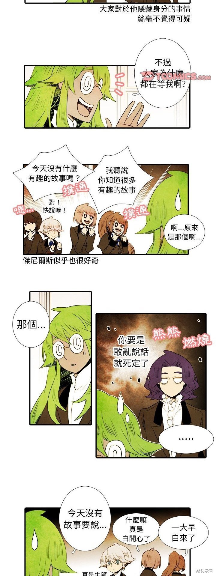 第19话