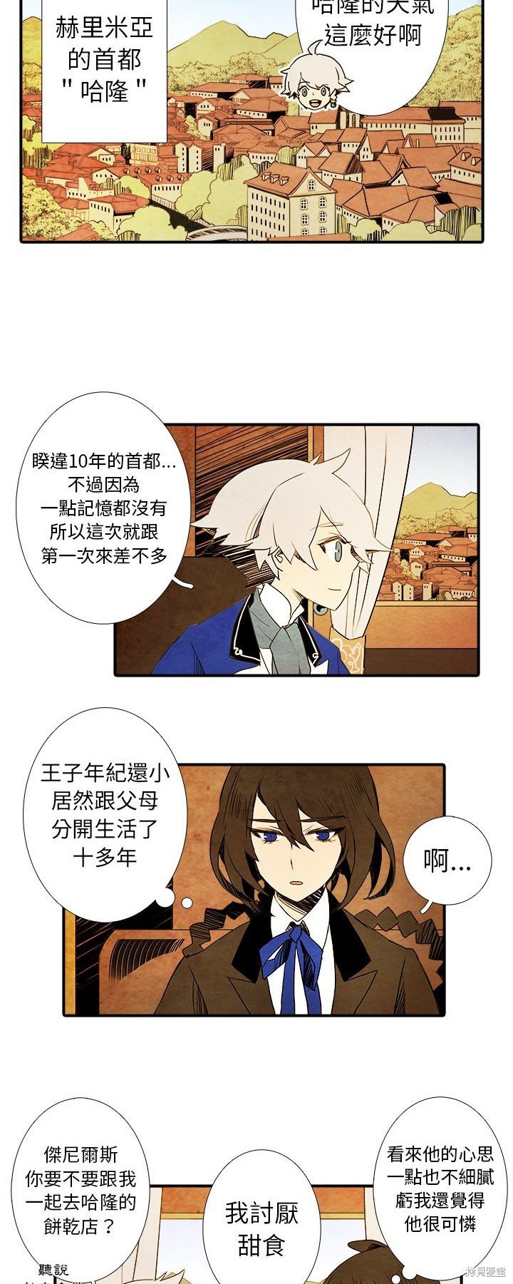 第2话