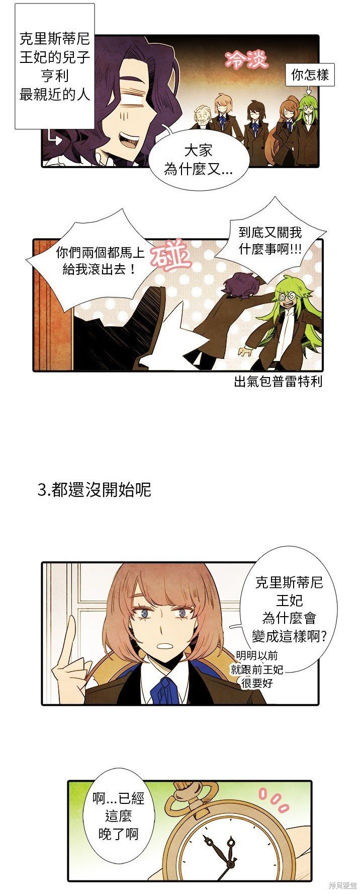 第22话