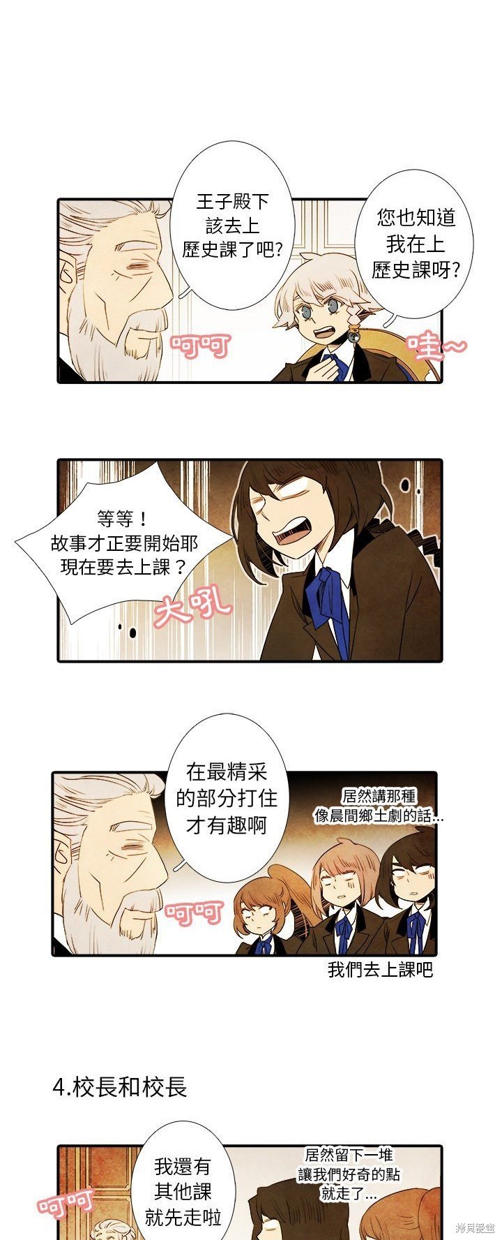 第22话