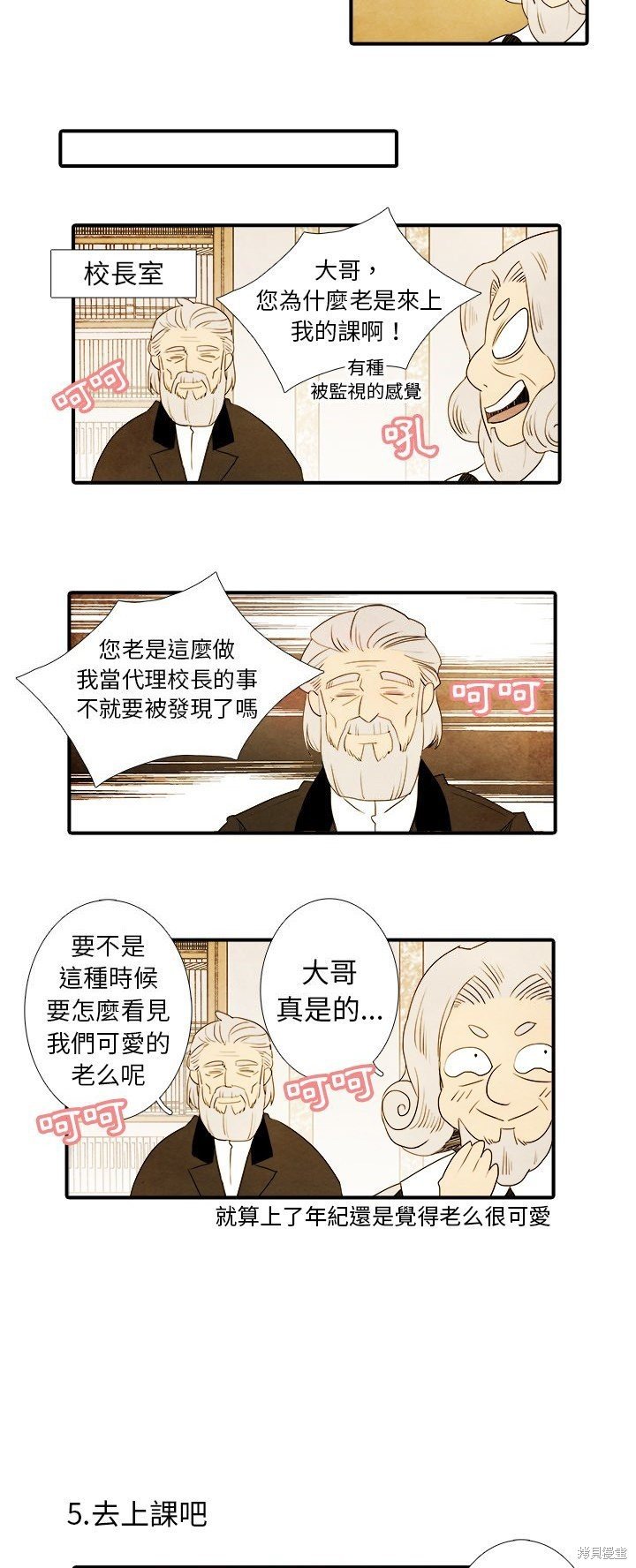 第22话