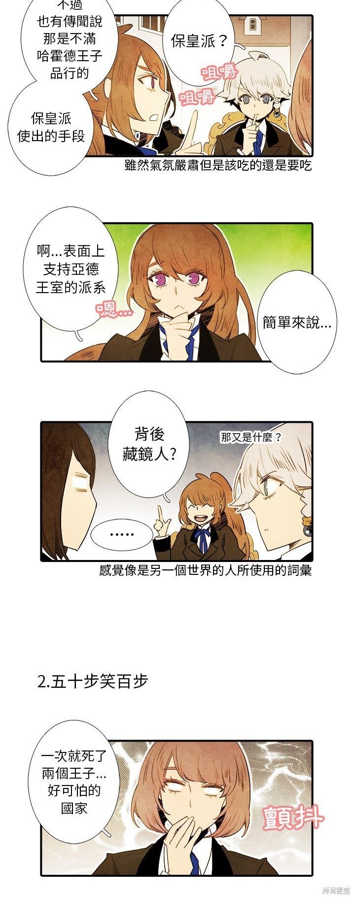 第23话