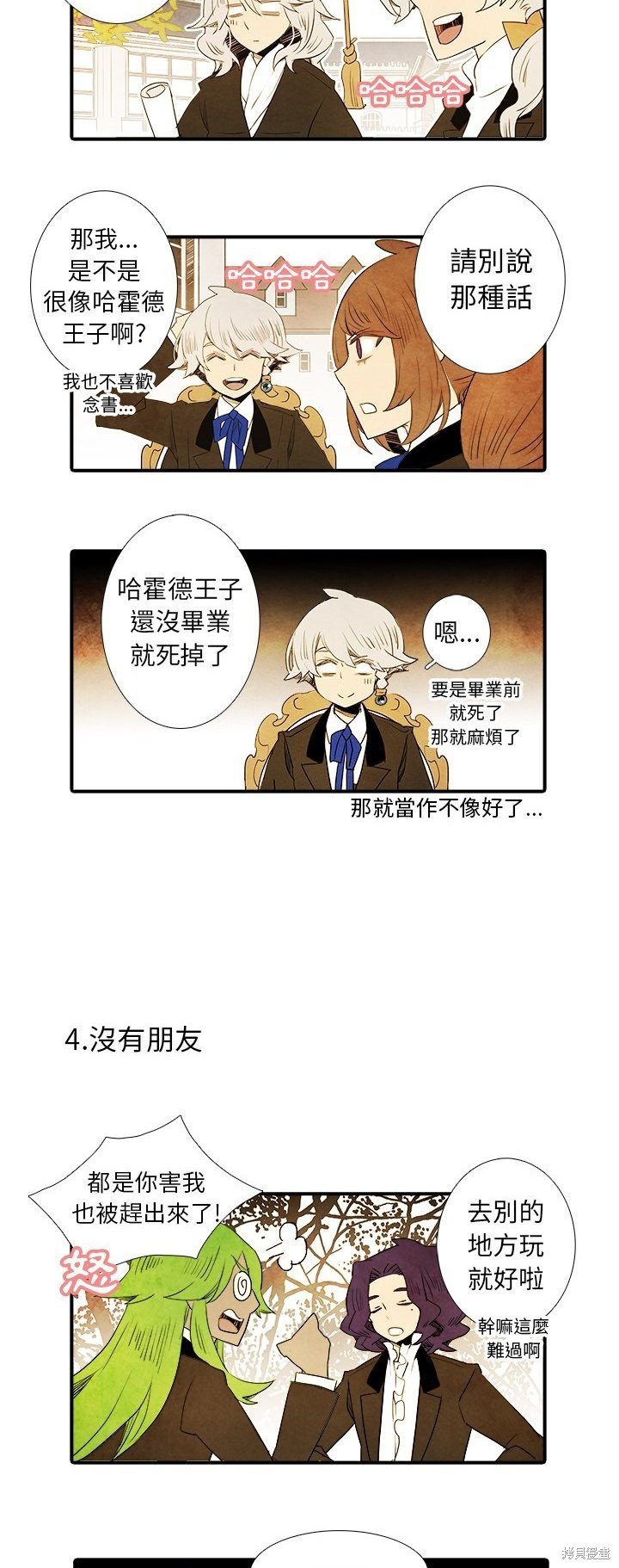 第23话