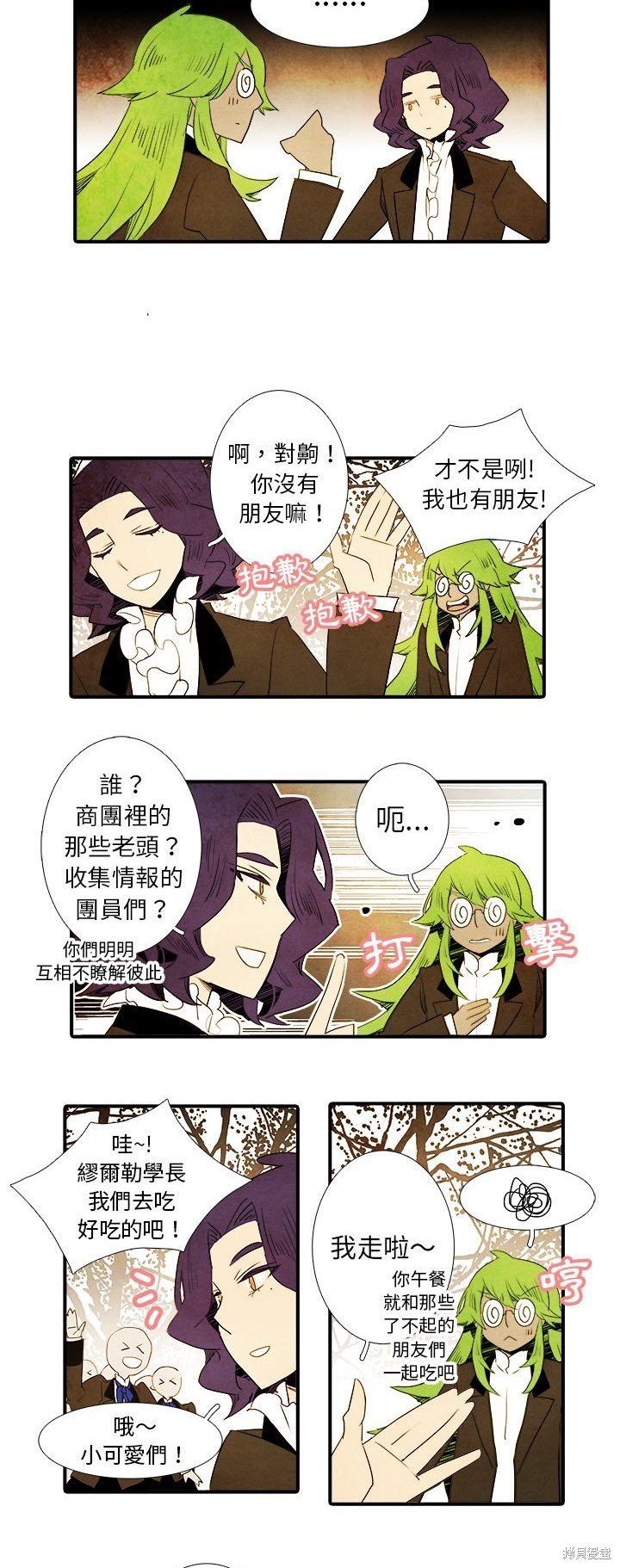 第23话