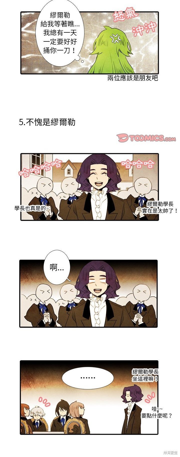 第23话