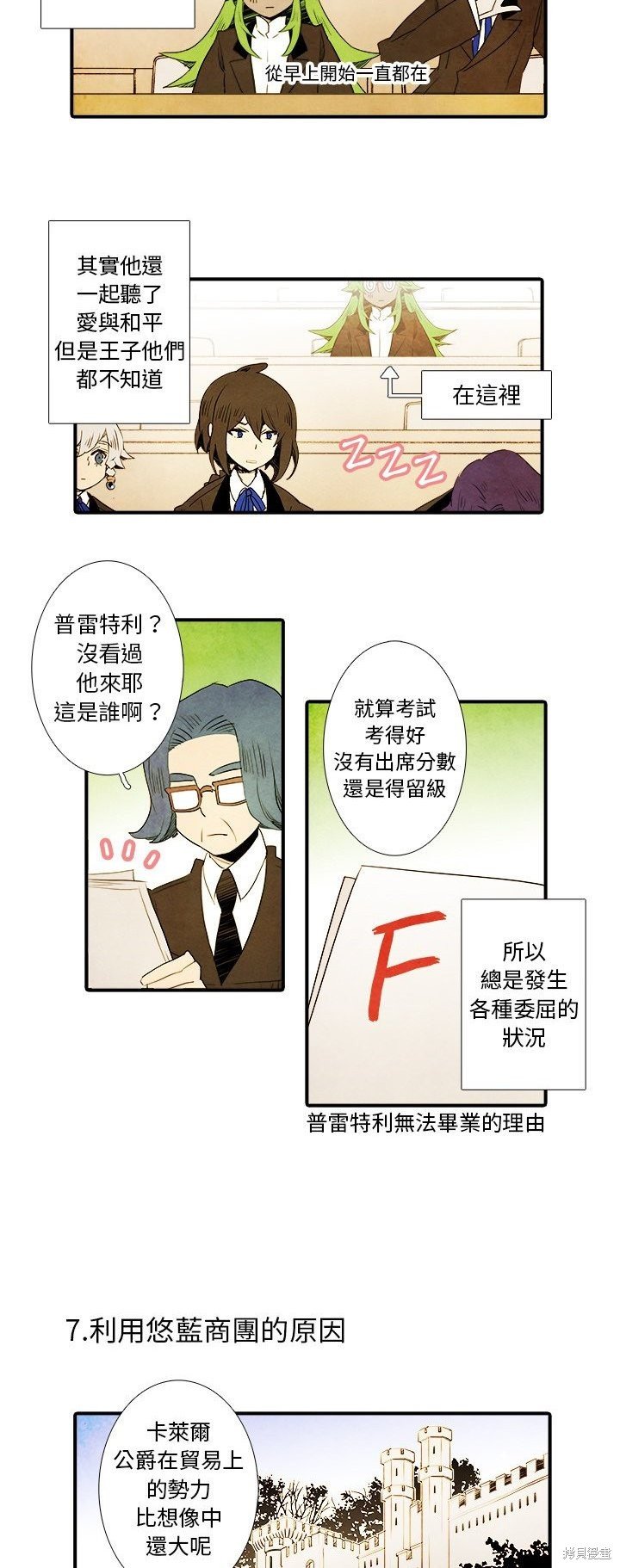 第23话