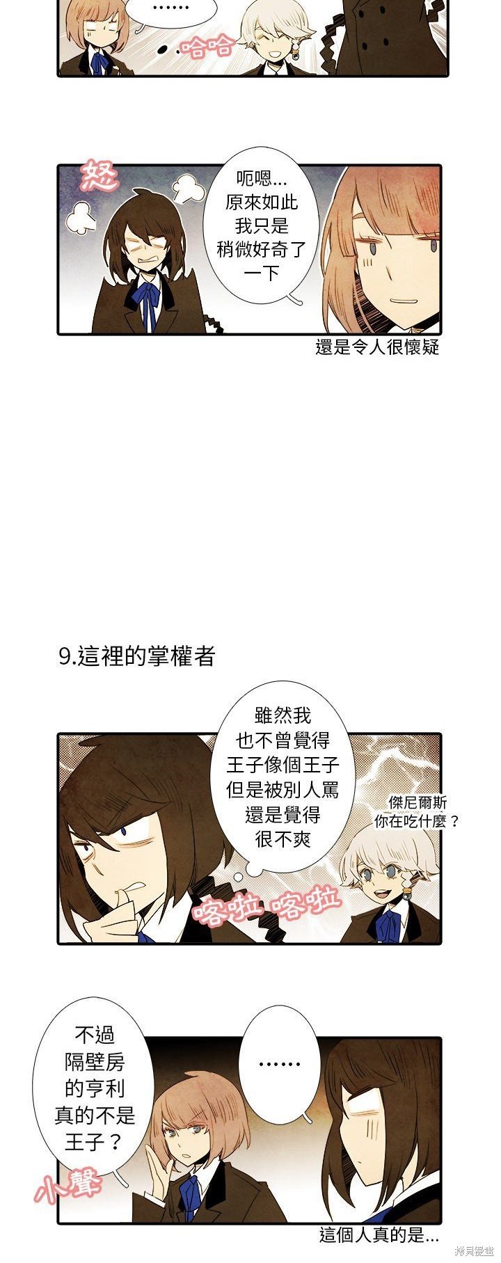 第24话