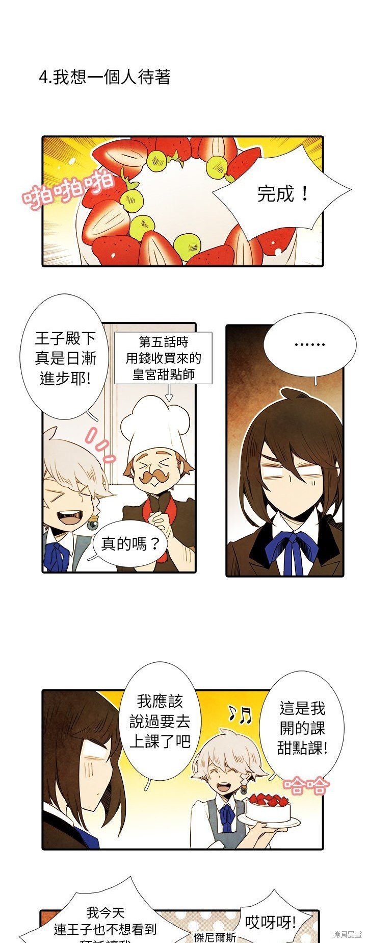 第25话