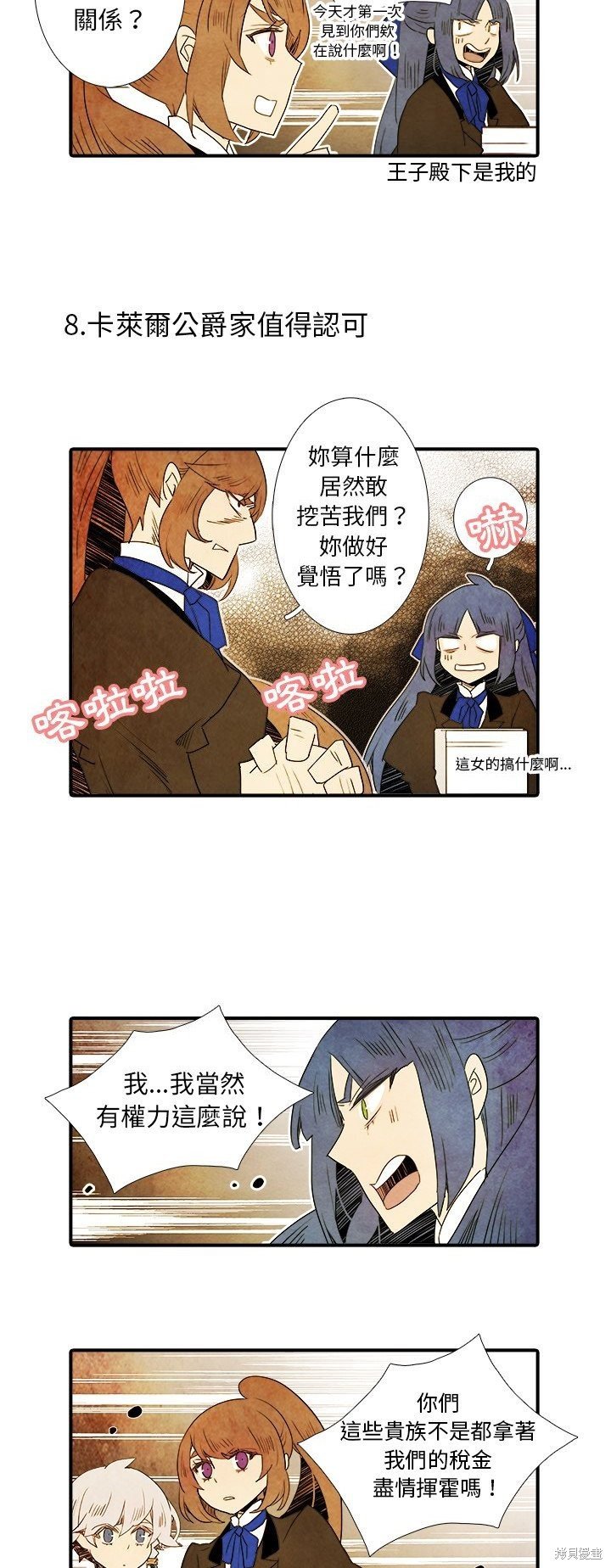 第25话