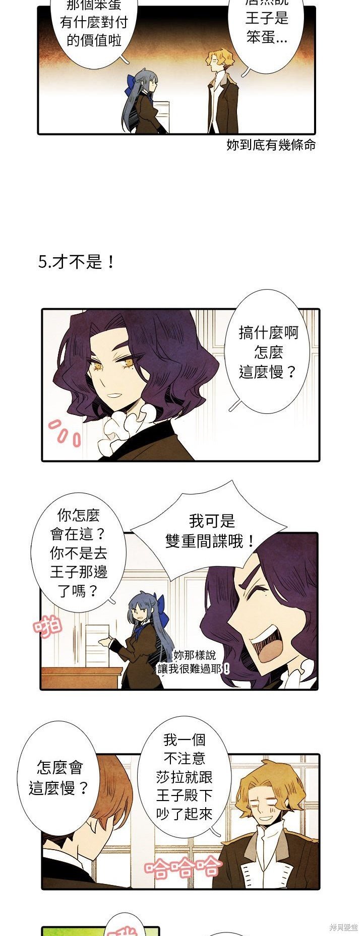 第26话