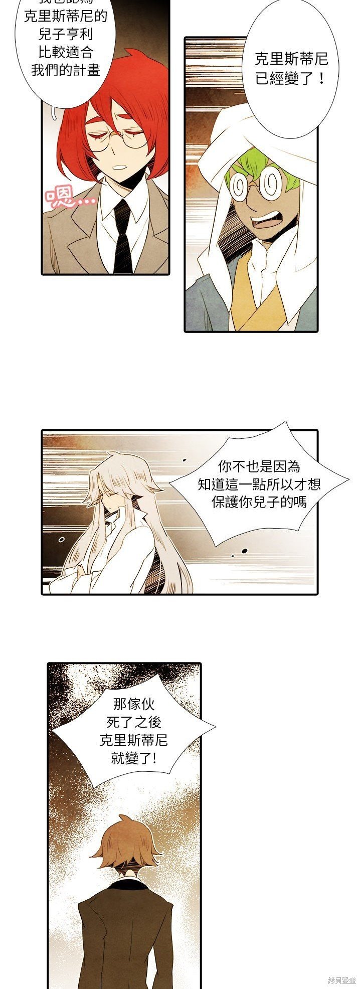 第27话