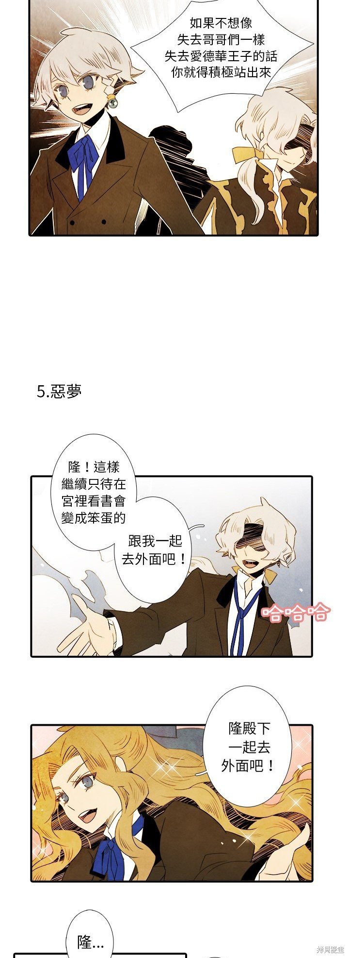 第27话