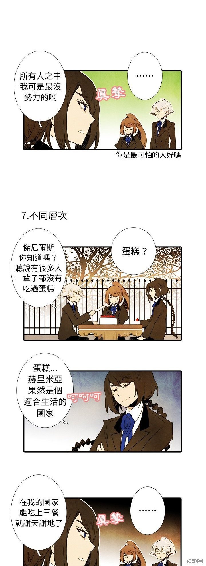 第27话