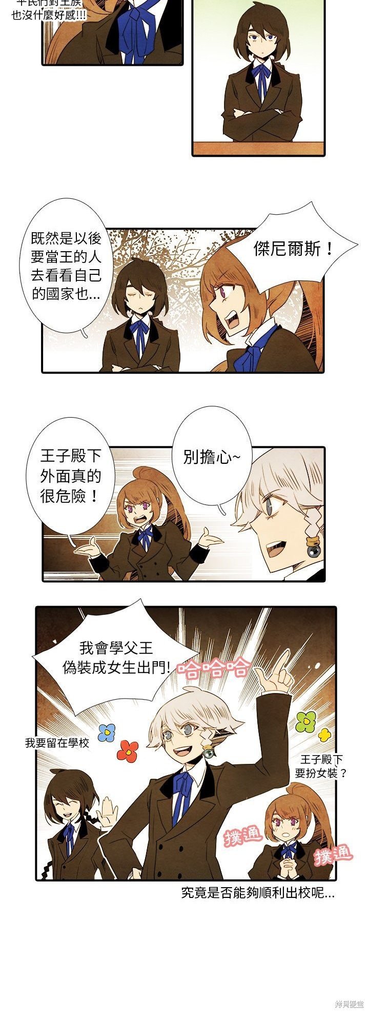 第27话