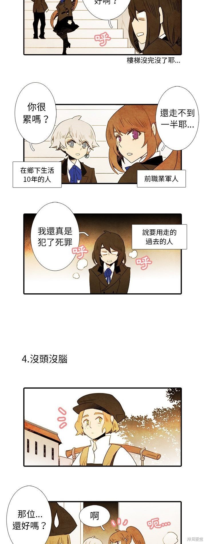 第28话