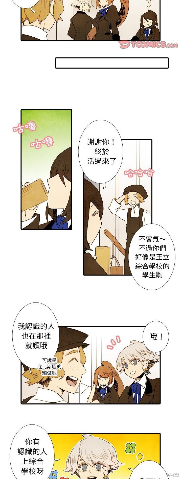 第28话
