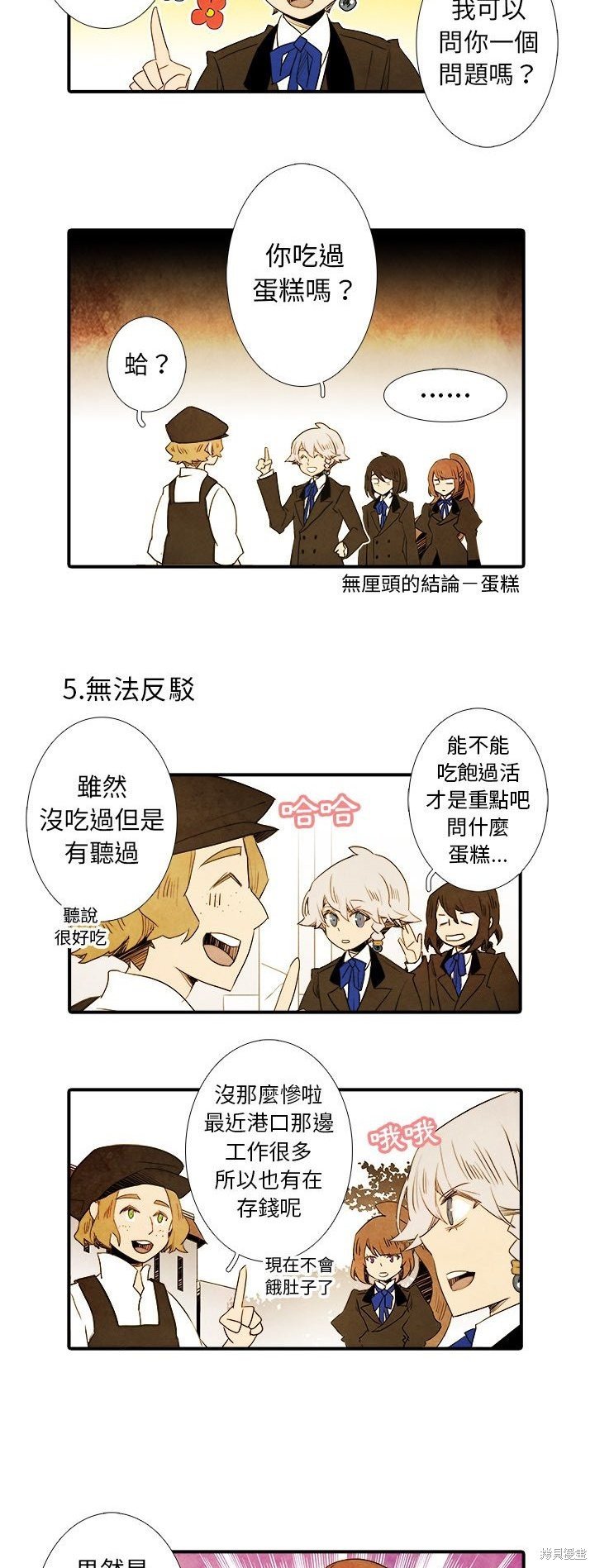 第28话