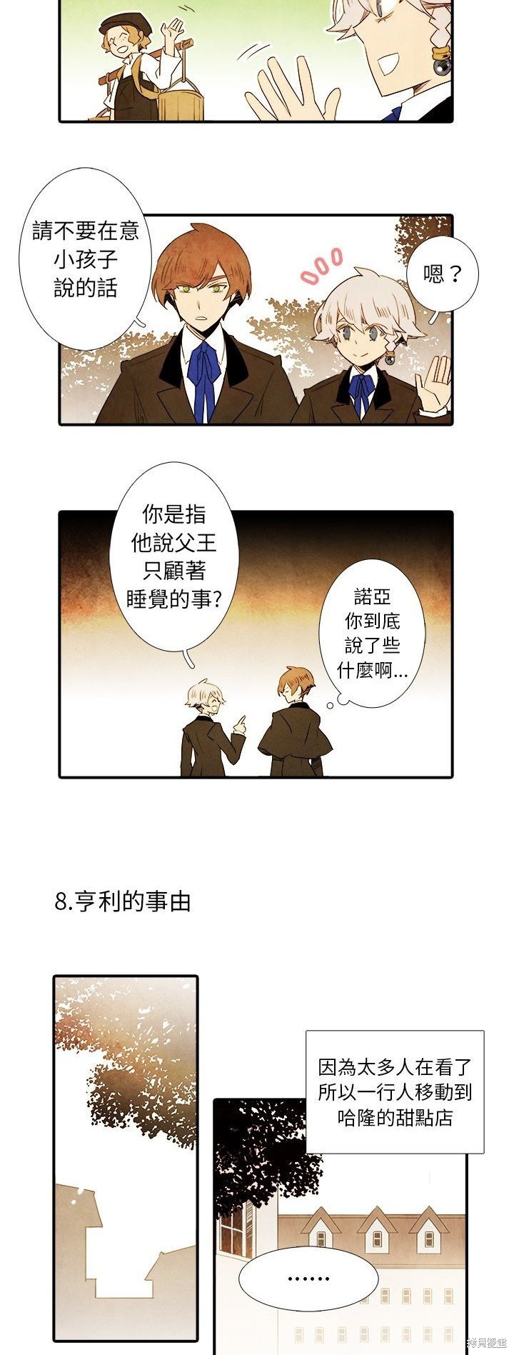 第28话