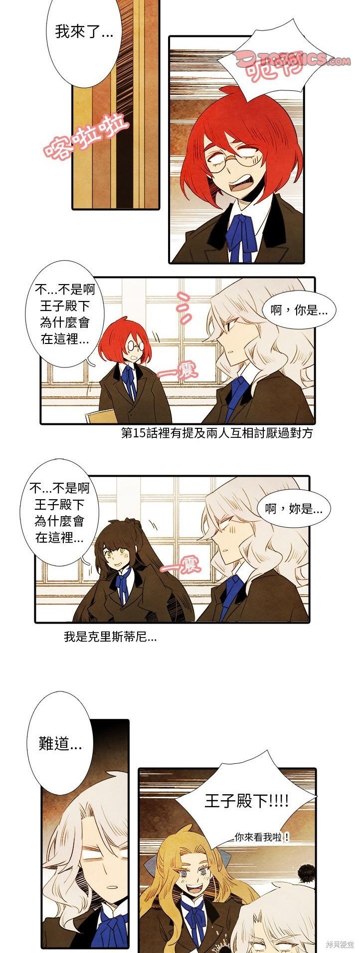 第29话