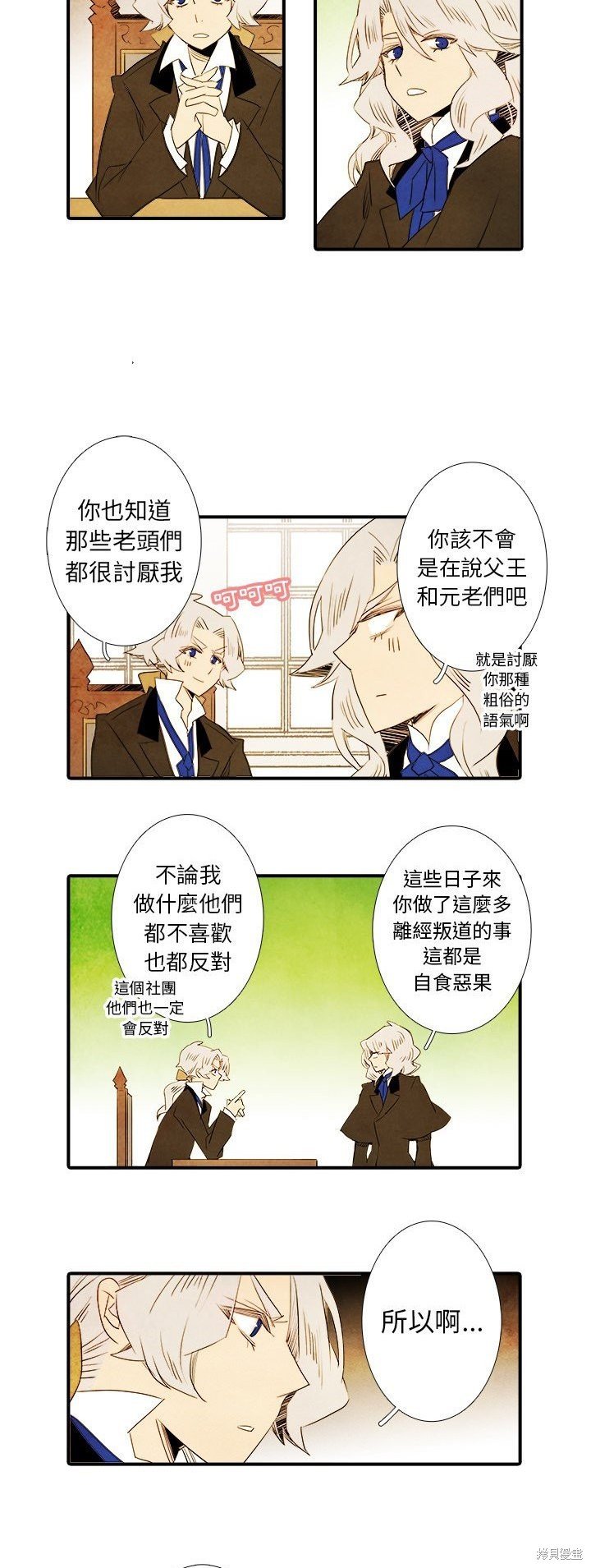 第29话
