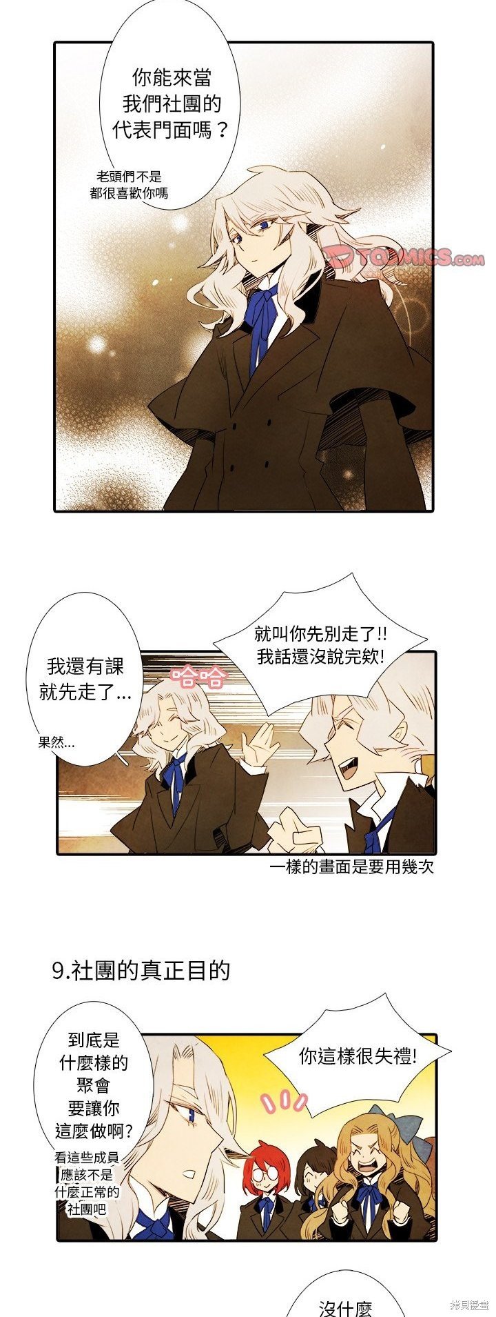 第29话