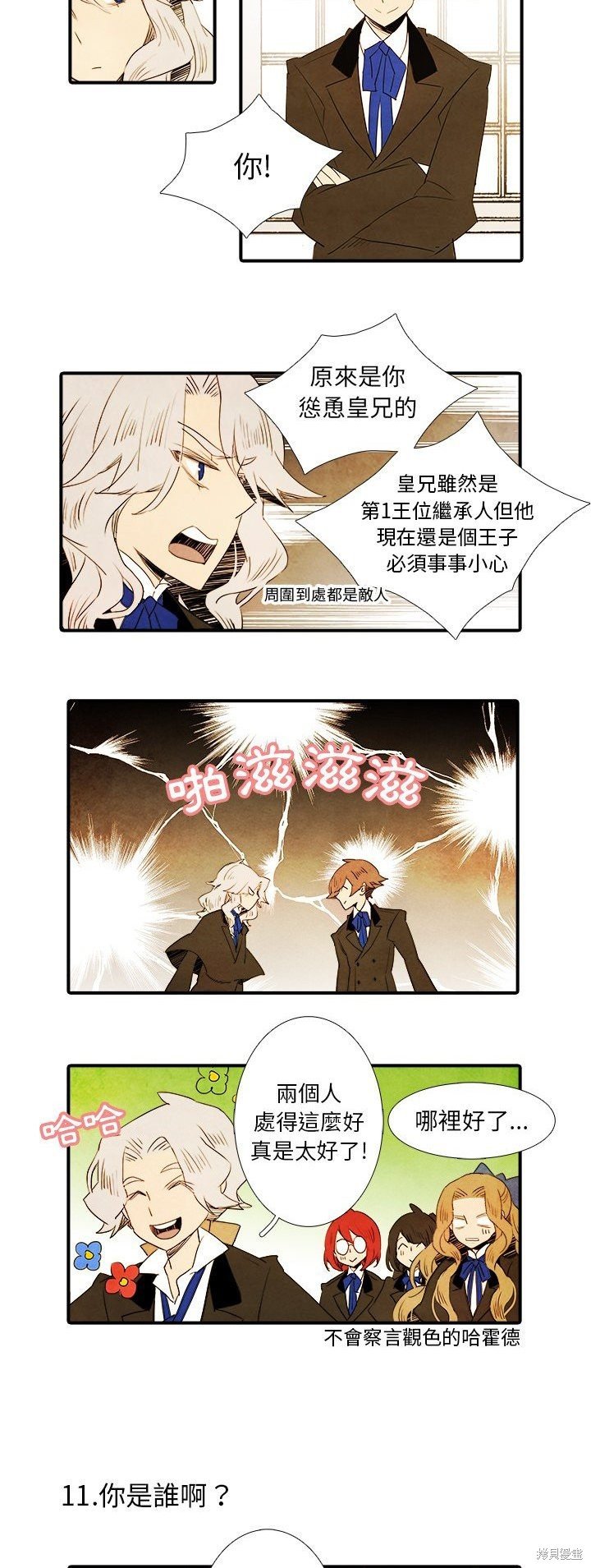 第29话