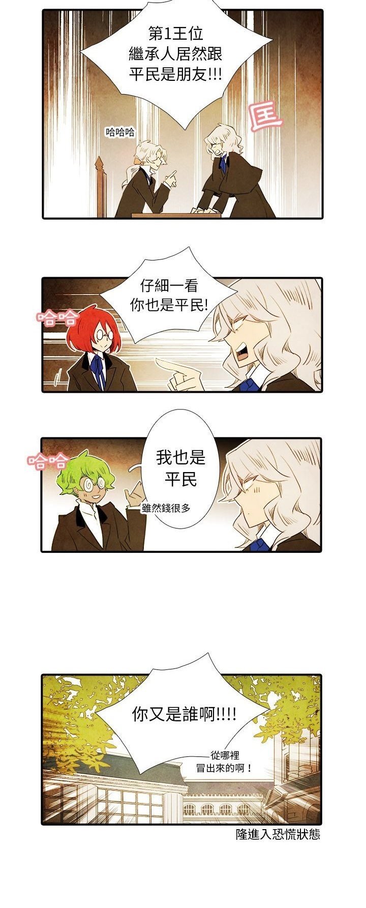 第29话