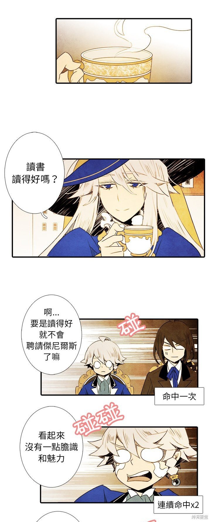 第3话