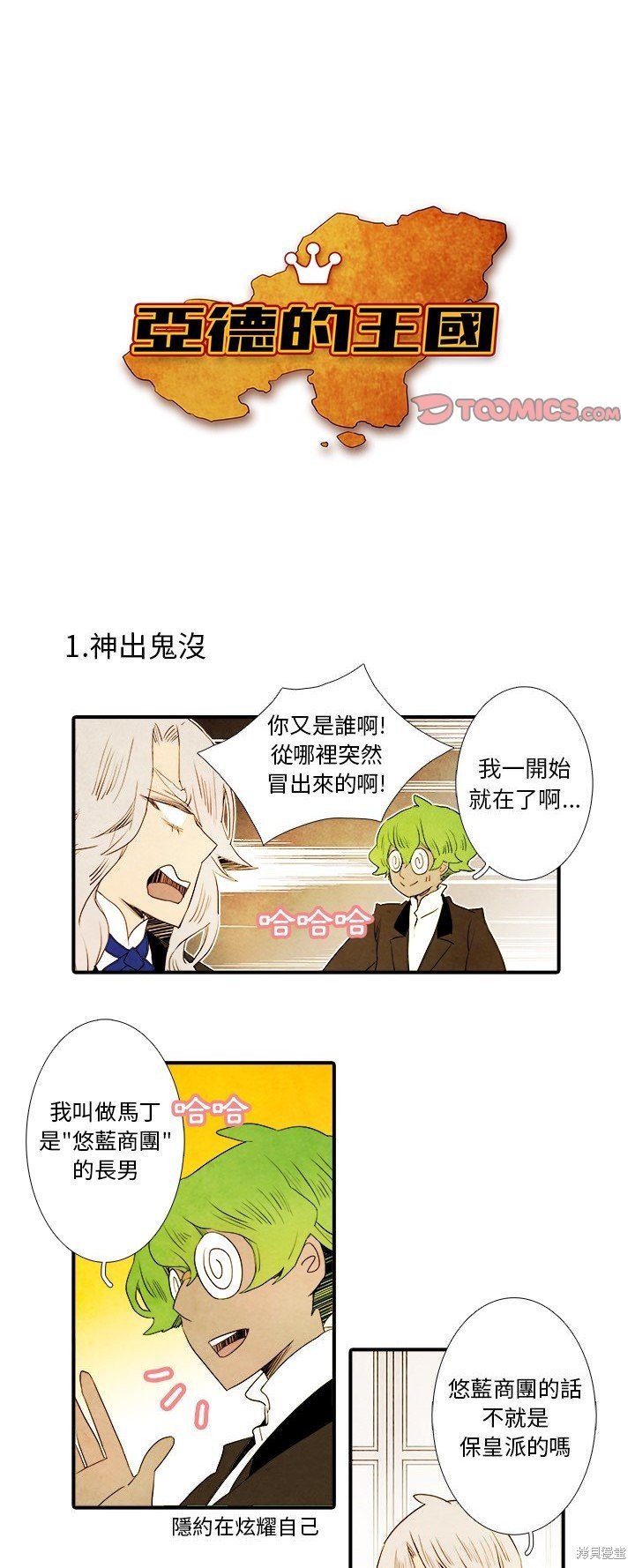 第30话