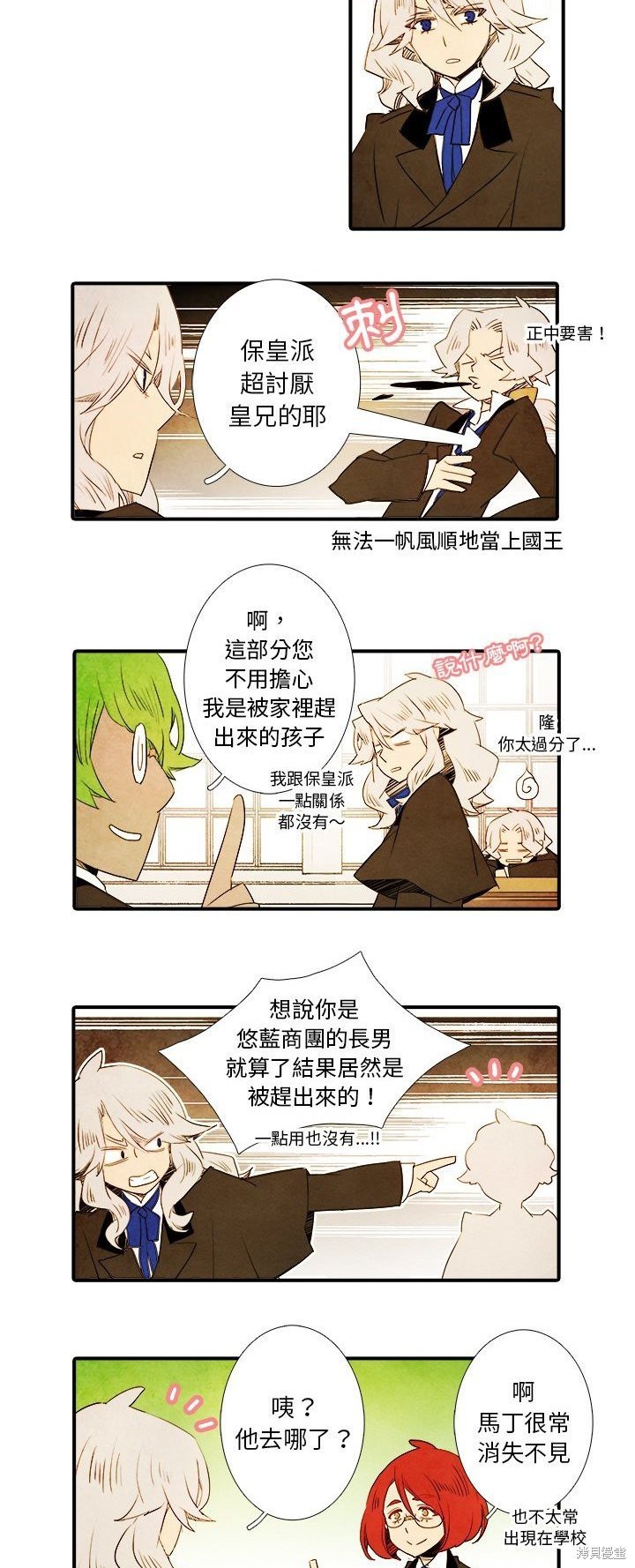 第30话