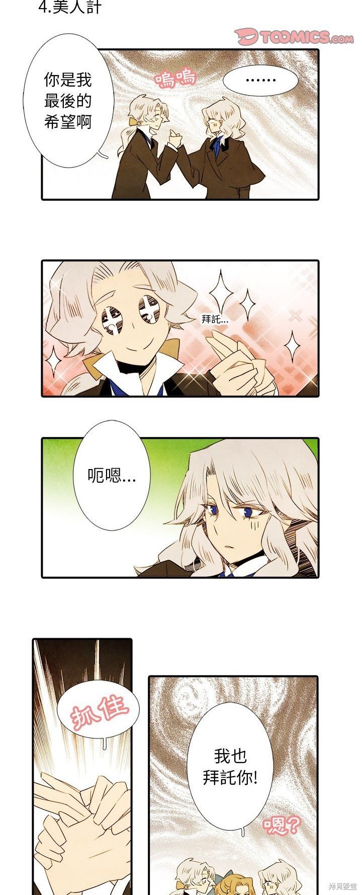 第30话