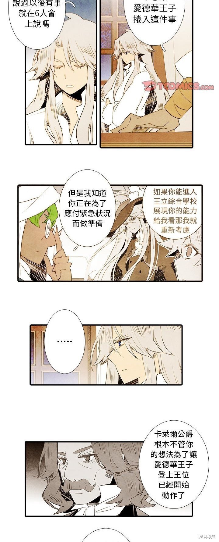 第30话