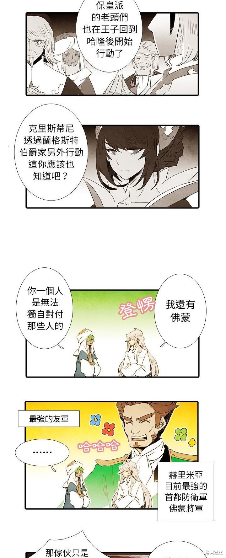 第30话