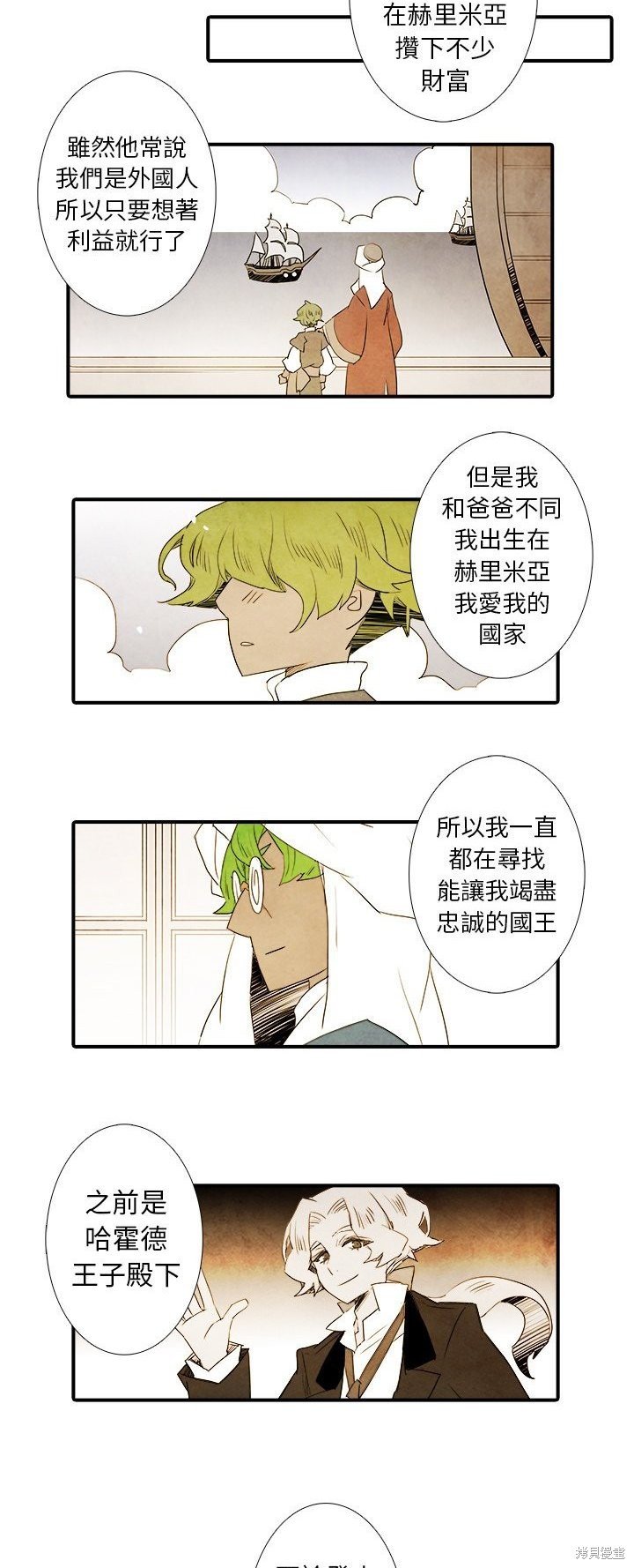第30话