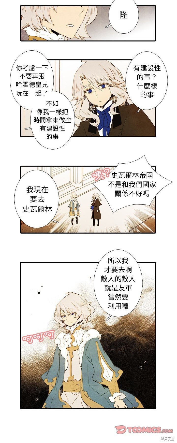 第31话