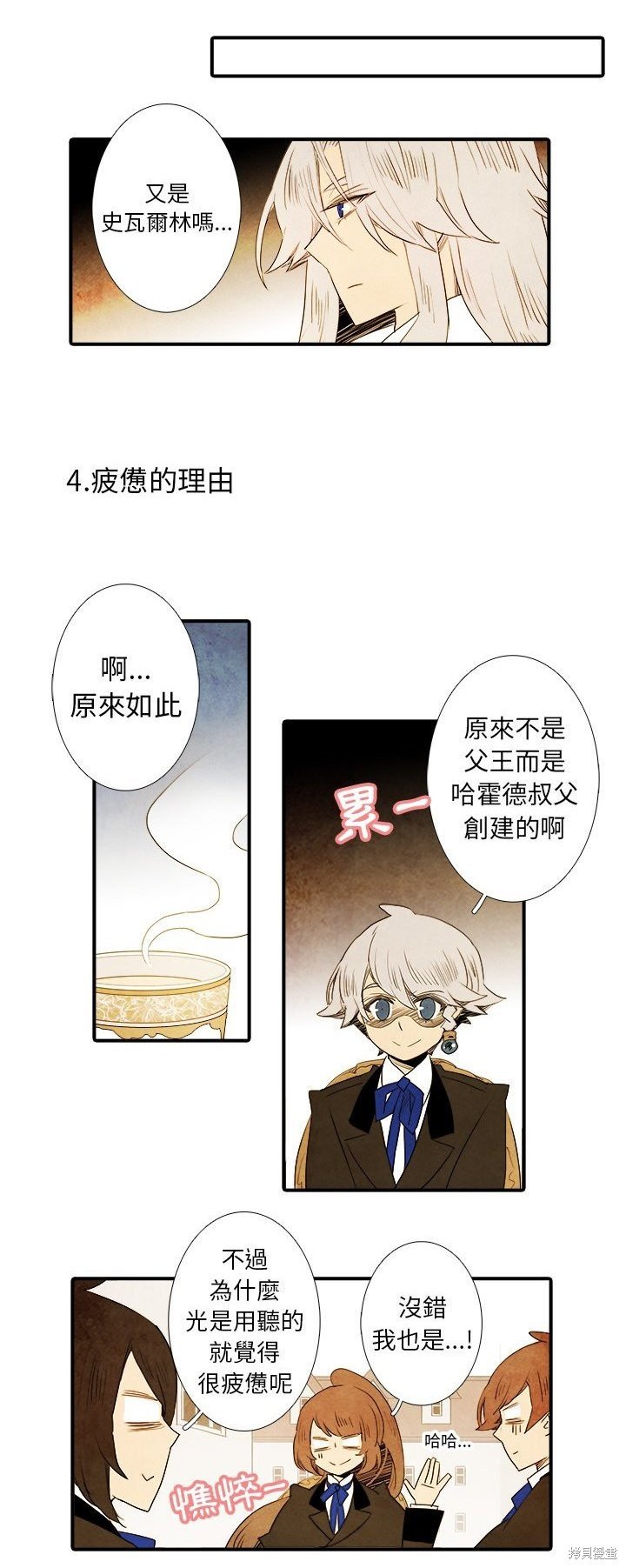 第31话