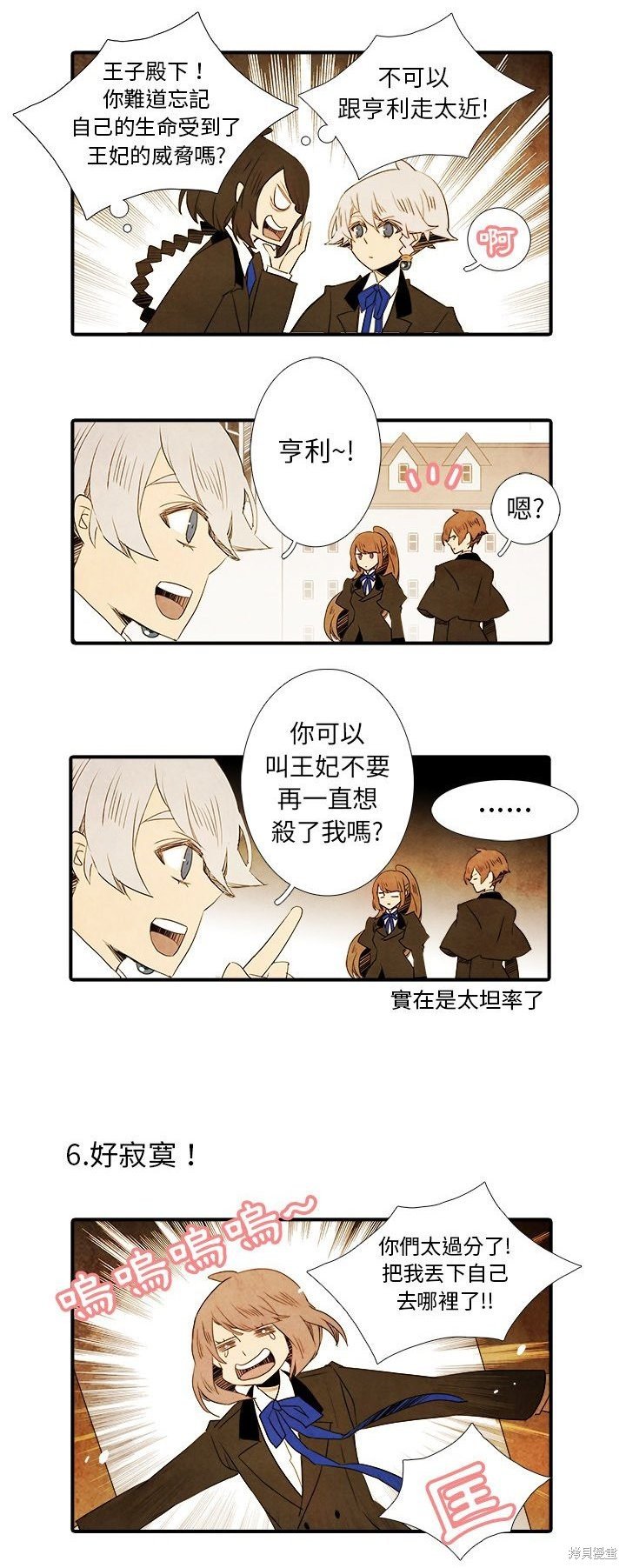 第31话
