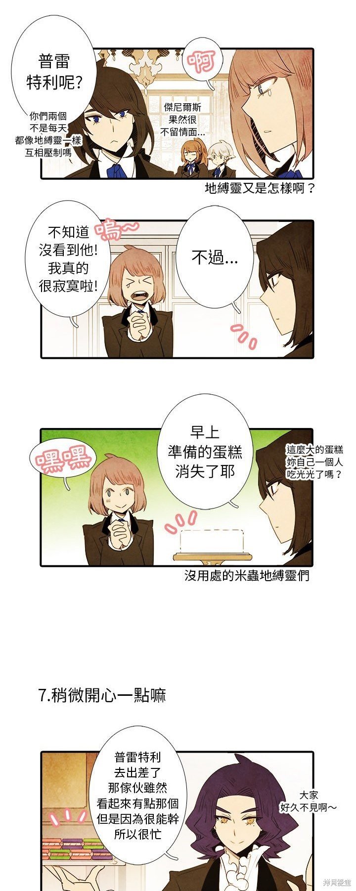 第31话