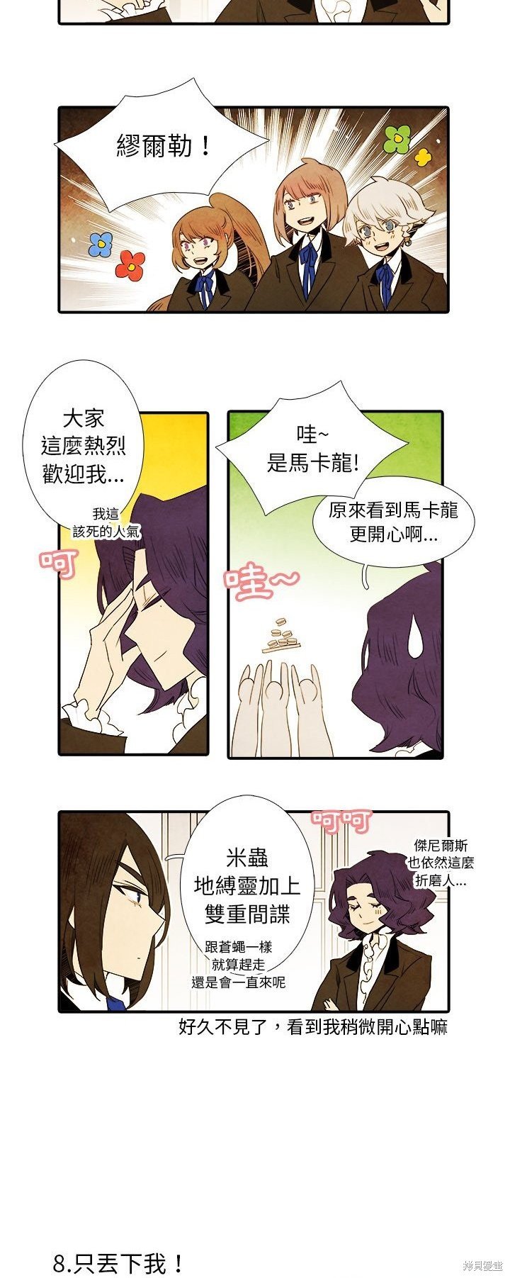 第31话