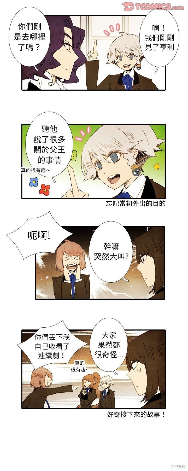 第31话