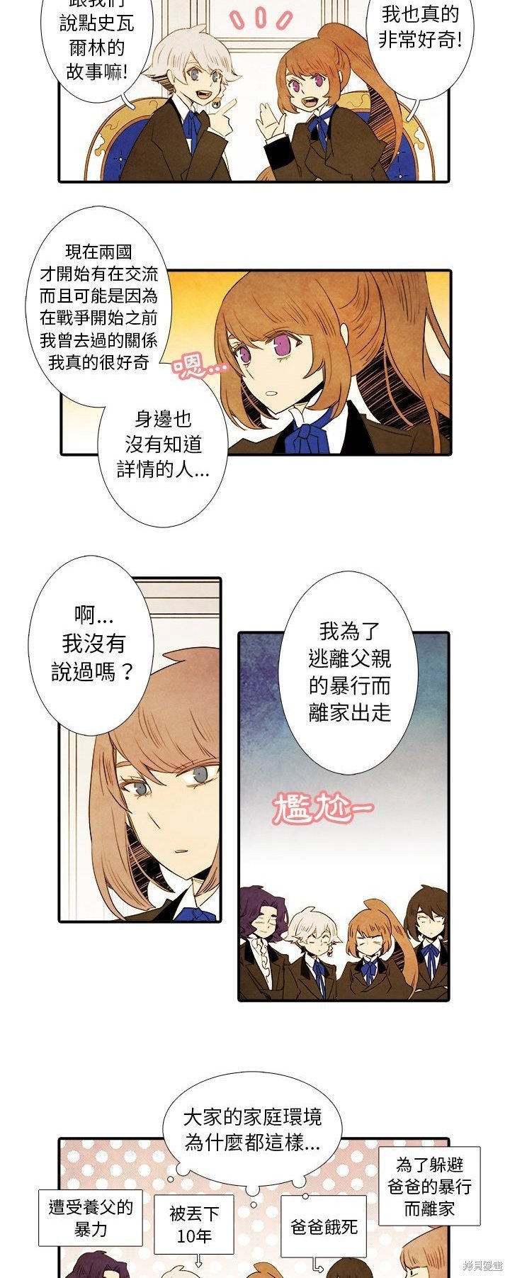 第31话
