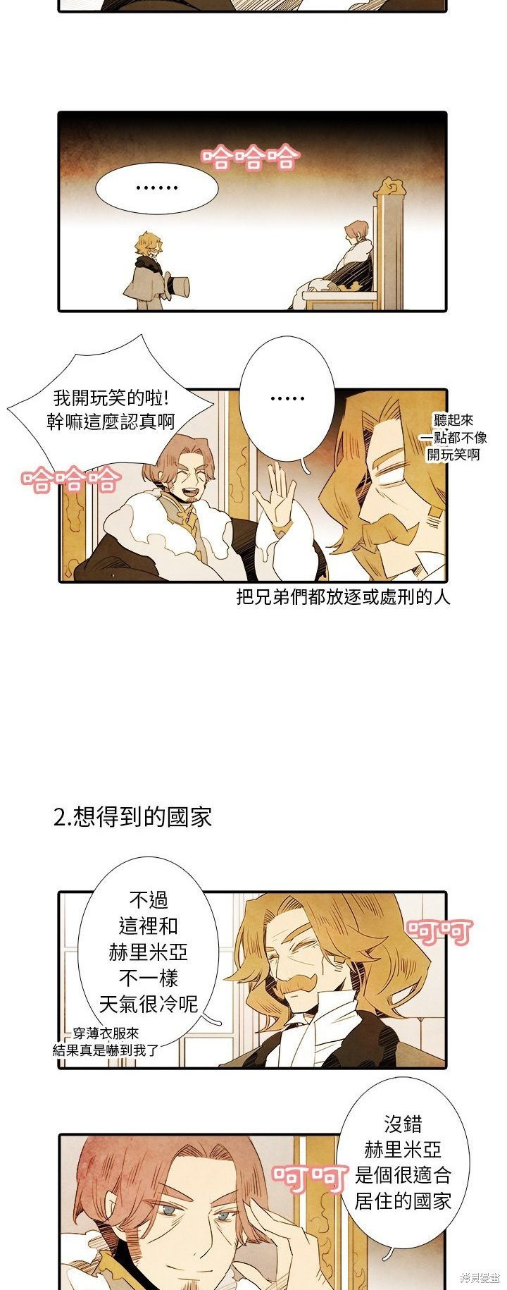 第32话