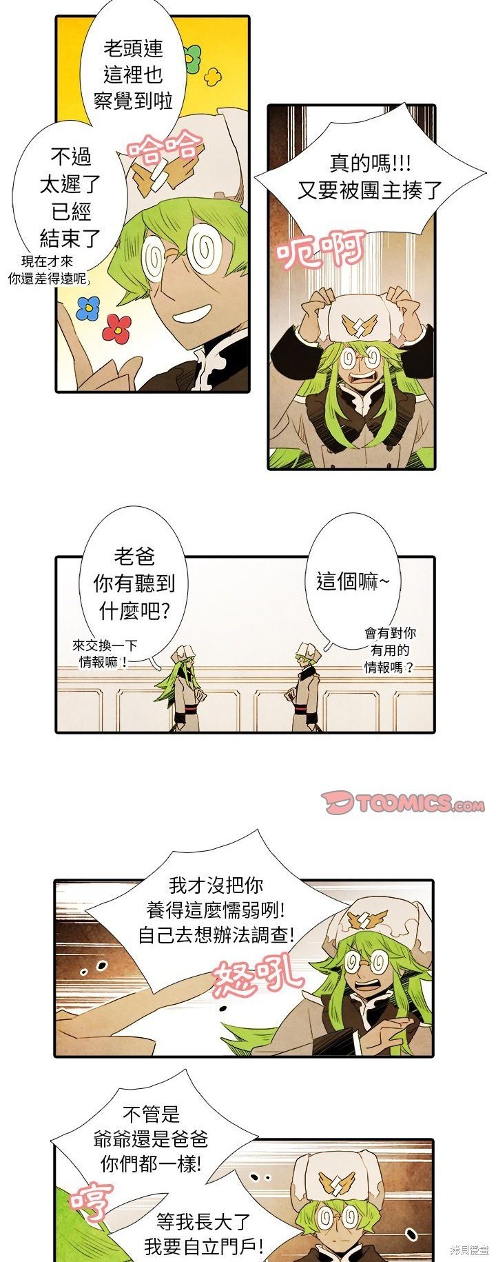 第32话