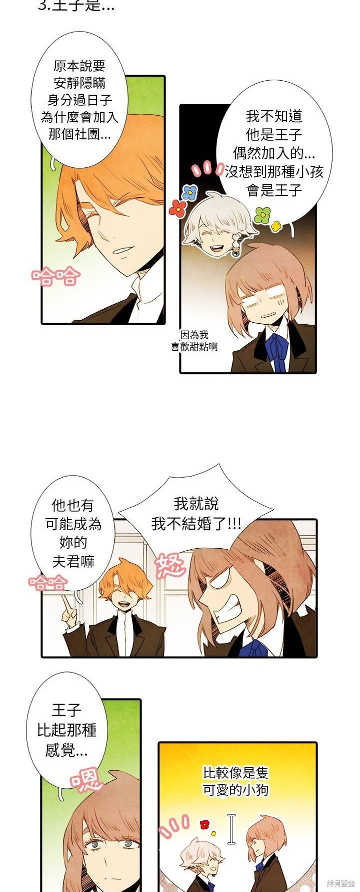 第33话