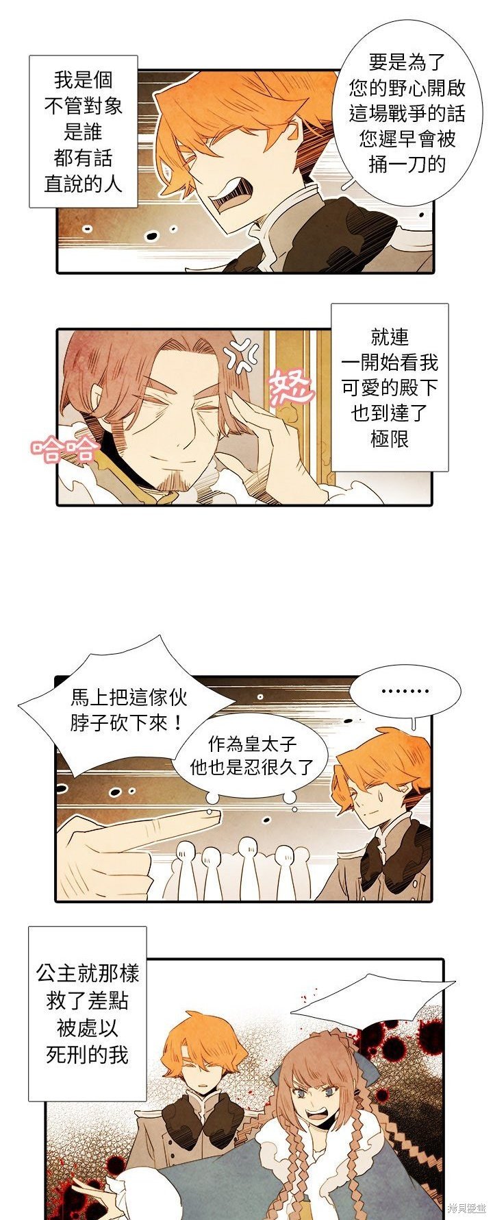 第33话