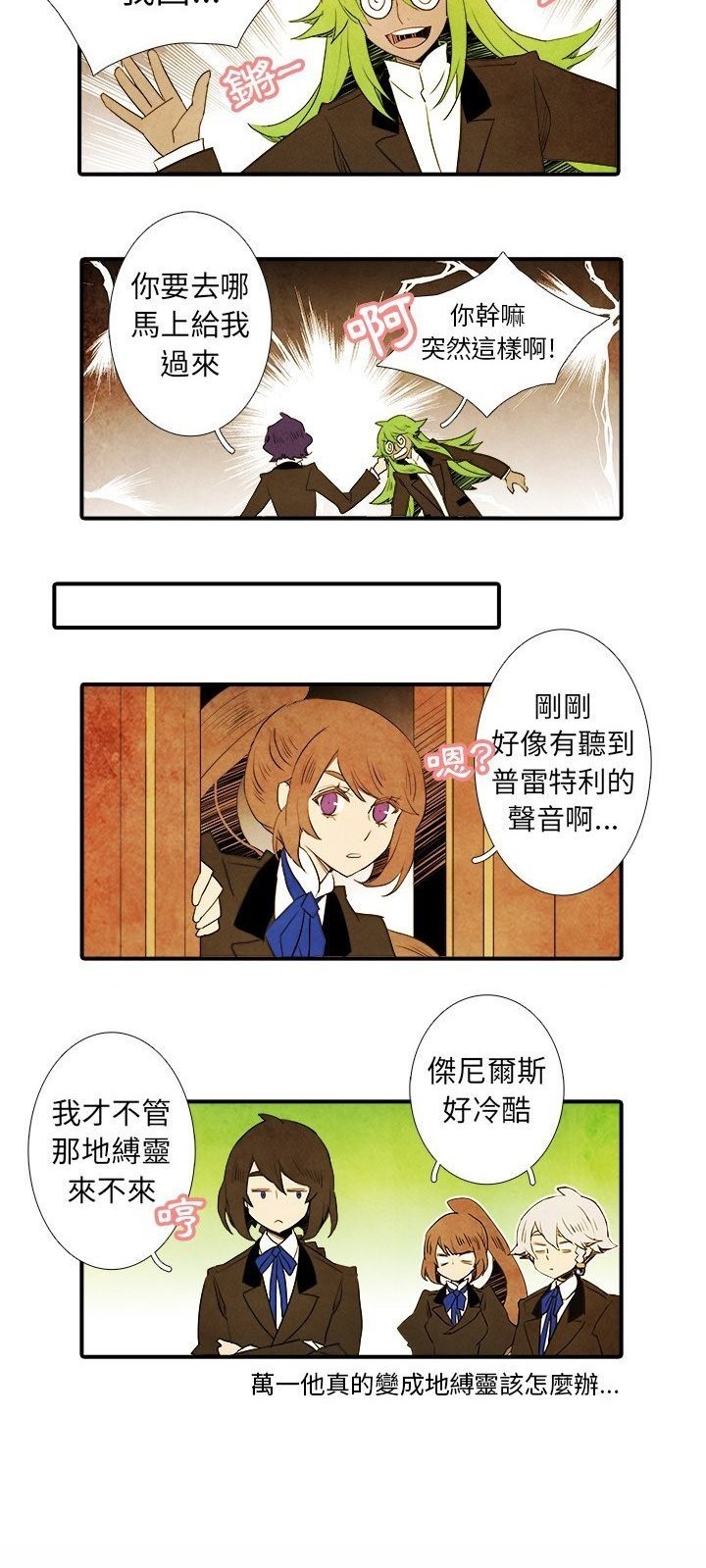 第33话