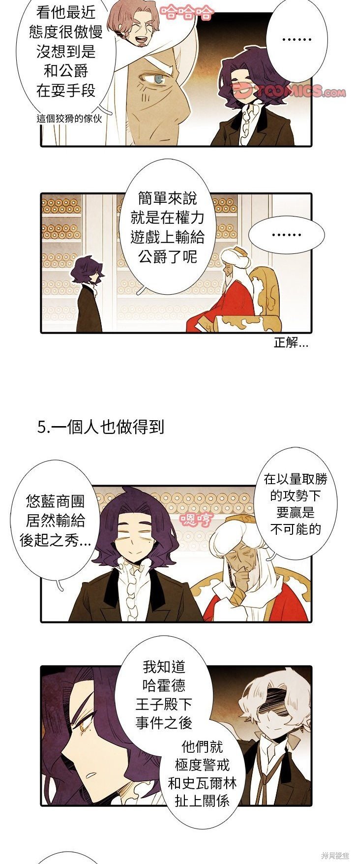 第34话
