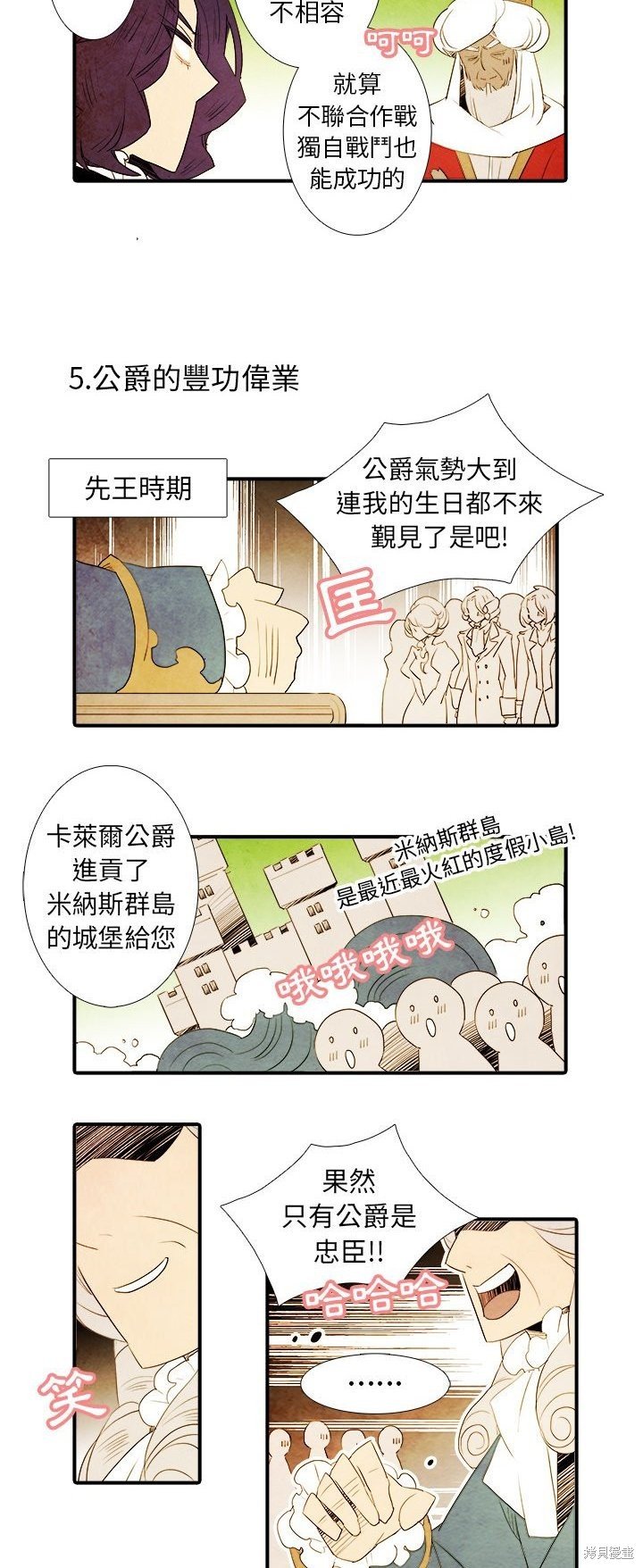 第34话